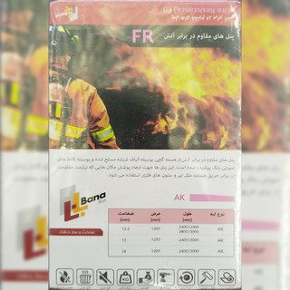 پنل گچی ضد حریق بانا - فقط روکش FR
