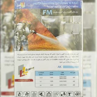 پنل گچی ترکیبی ضد رطوبت و ضد حریق بانا